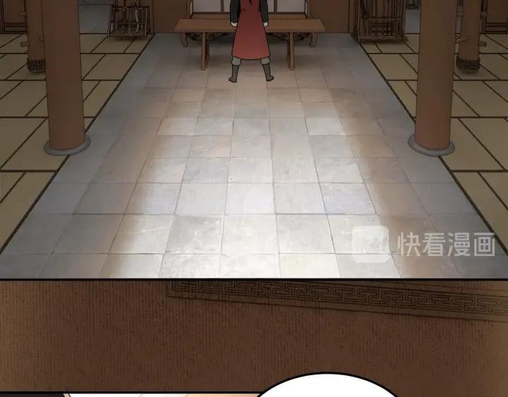 Greatest Boss System Chapter 25 Gambar 84